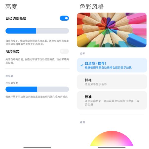 Redmi K30至尊纪念版评测 从头再来重回1999打造全面旗舰