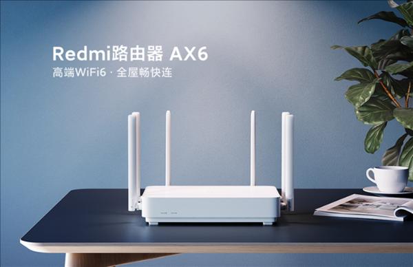 Redmi WiFi 6路由器AX6明日起售