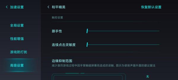 高性价比全能旗舰 Redmi K30至尊纪念版评测