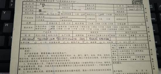 一个月就烧坏主板,创维冰箱惹消费者烦恼不已
