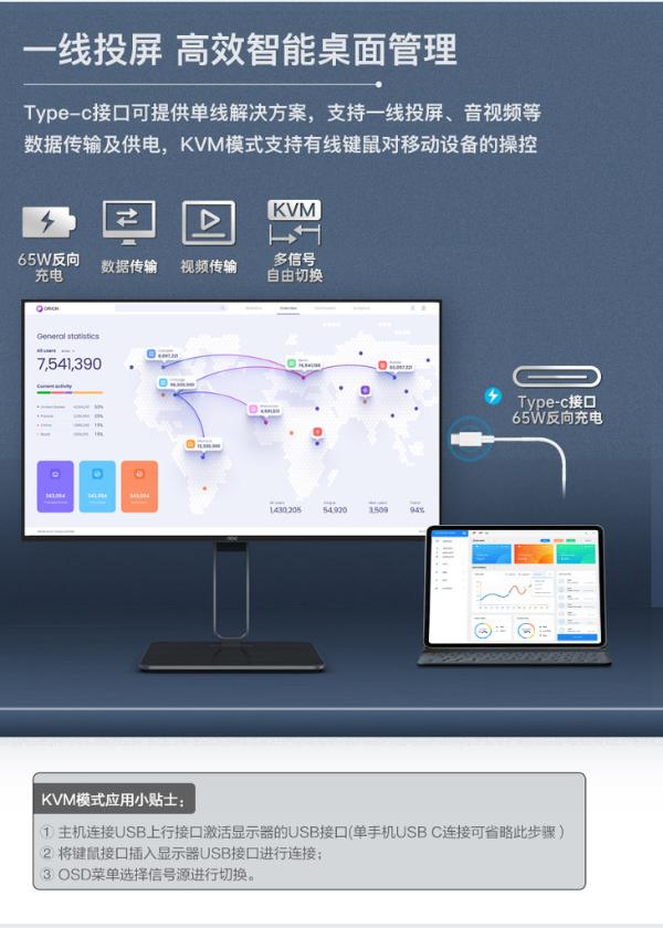 灵犀·无界——创作设计旗舰U2系列新品耀世而来