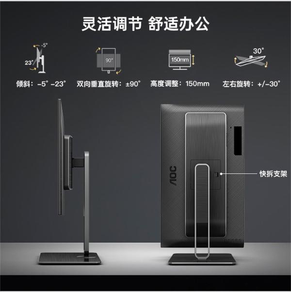 灵犀·无界——创作设计旗舰U2系列新品耀世而来