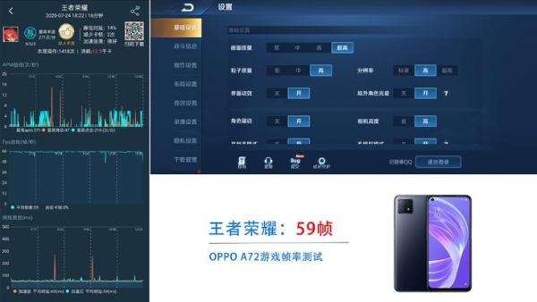 OPPO A72评测：推动5G普及的高性价比手机