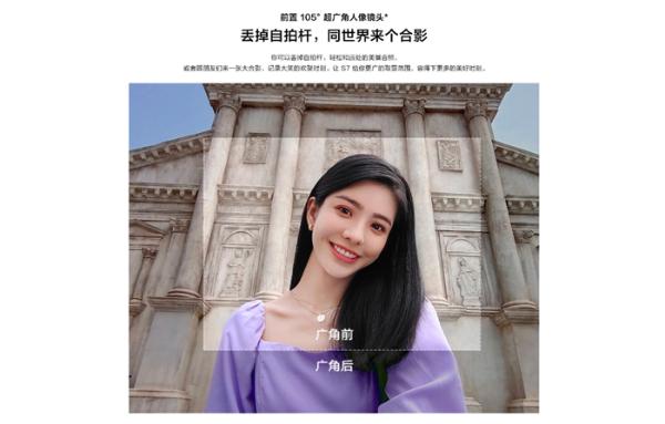 vivo S7携手蔡徐坤开启超S自拍夏令营：教你轻松拍出完美自拍照