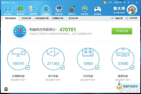 千呼万唤始出来？联想拯救者新品曝光