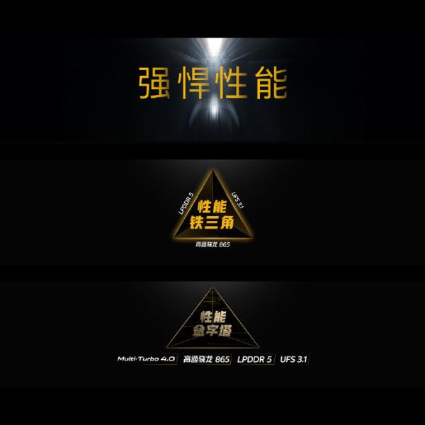 iQOO 5系列正式发布:120W超快闪充+超感光影像系统,3998元起售