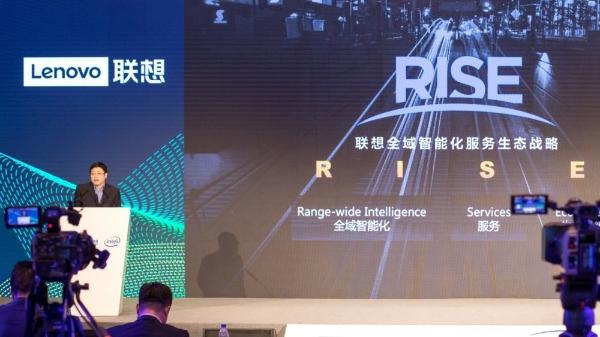 联想智慧中国行商用IoT论坛西安站圆满落幕 携手合作伙伴共创智能化服务生态