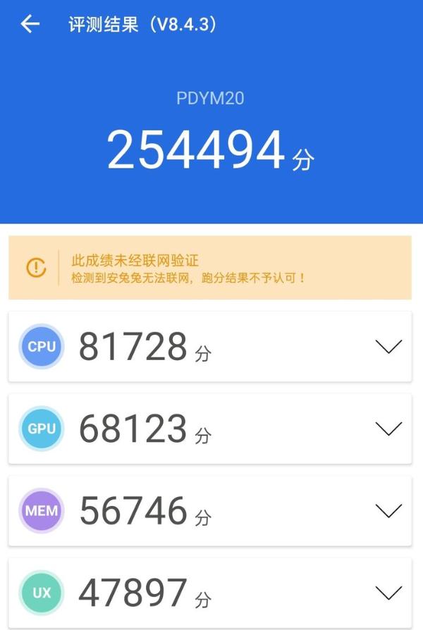 OPPO A72评测：推动5G普及的高性价比手机