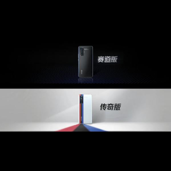 iQOO 5系列正式发布:120W超快闪充+超感光影像系统,3998元起售