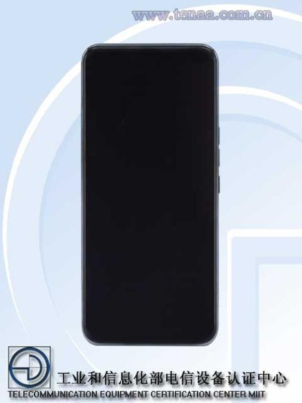 中兴A20 5G已入网?但正面并无开孔