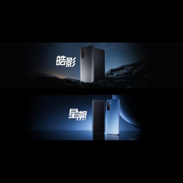 iQOO 5系列正式发布:120W超快闪充+超感光影像系统,3998元起售