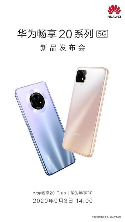 好戏连台!9月新机大盘点:你最看好哪一个?