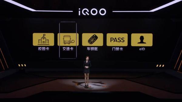 iQOO 5系列发布，120W快充+120Hz屏幕