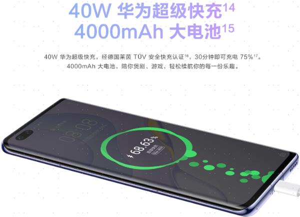 人气高口碑佳华为nova7系列818大促特惠超给力
