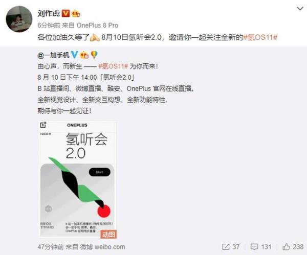 一加氢 OS11推出全新暗色模式，可定时自动切换