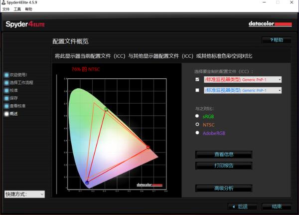 小机身2K屏 RedmiBook Air 13评测