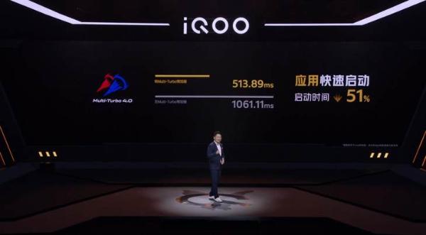 iQOO 5系列发布，120W快充+120Hz屏幕