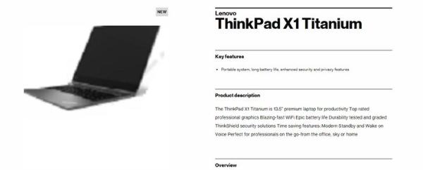 Thinkpad即将推出多款新品