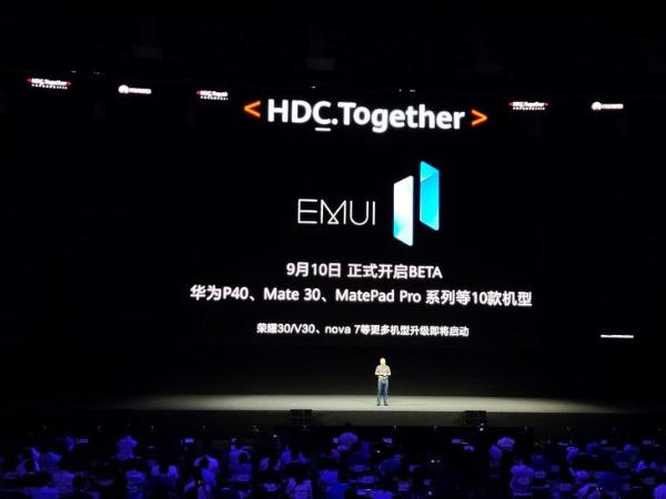 EMUI 11今日公测，未来可优先升级鸿蒙2.0