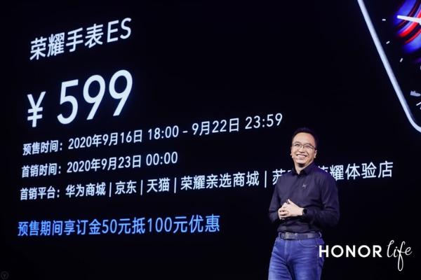 荣耀首款户外智能手表GS Pro今日发布，售价1599元