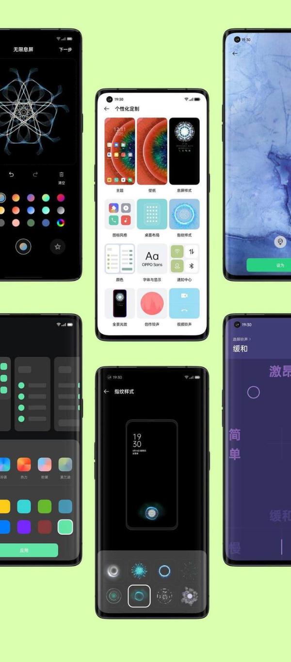 OPPO开发者大会将发布ColorOS11，系统抢先看