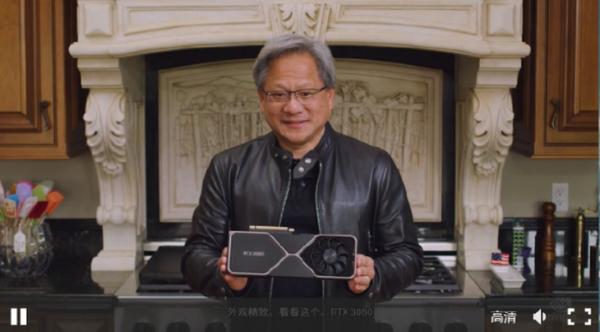 NVIDIA重磅发布RTX30系列游戏显卡