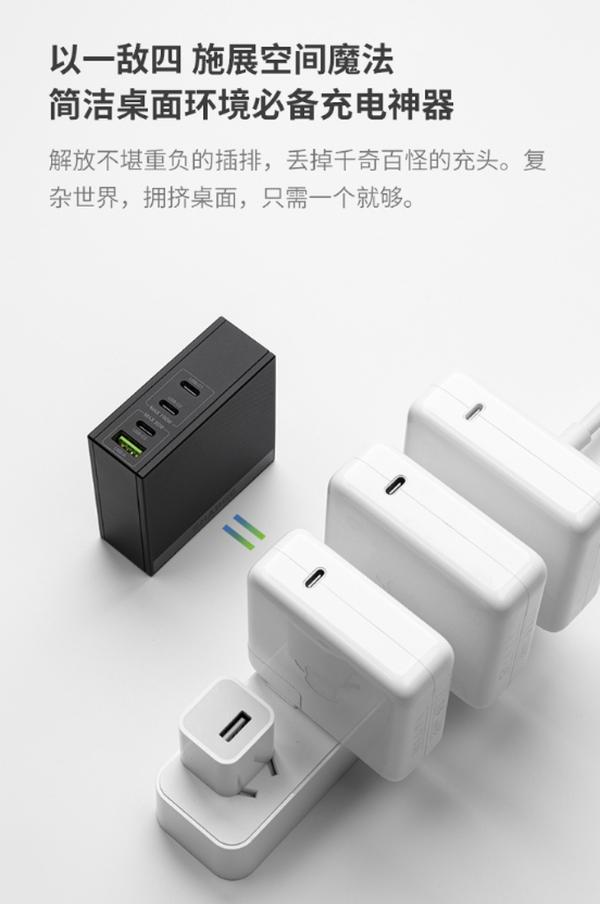 好马配好鞍 充电器选择指南