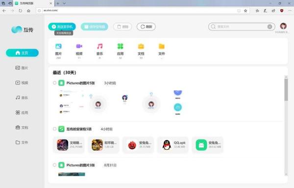 手机电脑传文件很麻烦？有它竟这么方便