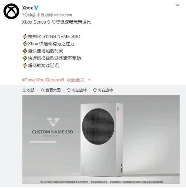 微软次旗舰主机曝更多消息 史上最小Xbox主机