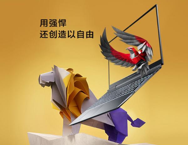 雷神|立减300元！雷神MasterBook轻薄本大促