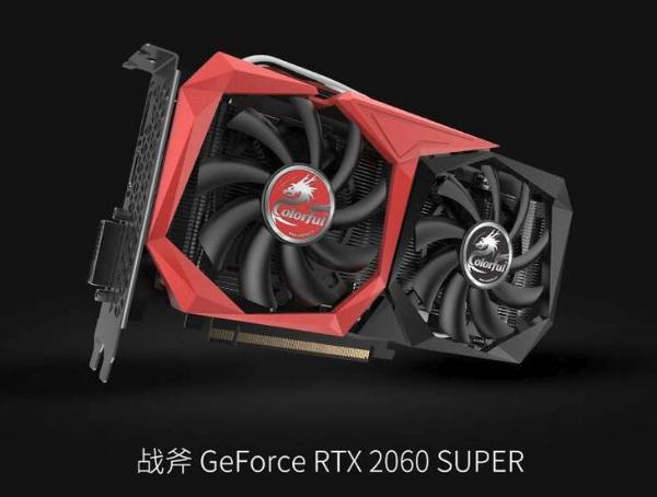 七彩虹战斧RTX 2060 SUPER仅2999元