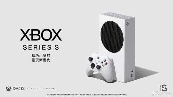 微软次旗舰主机曝更多消息 史上最小Xbox主机