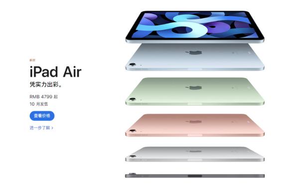 Iphone 12并未出现 苹果股价由涨转跌