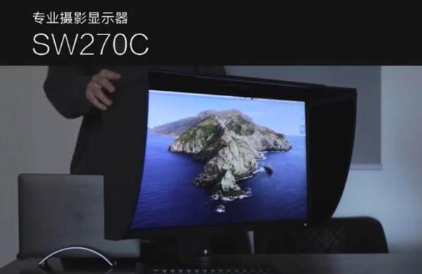 商业摄影师修图显示器推荐 明基显示器SW270C