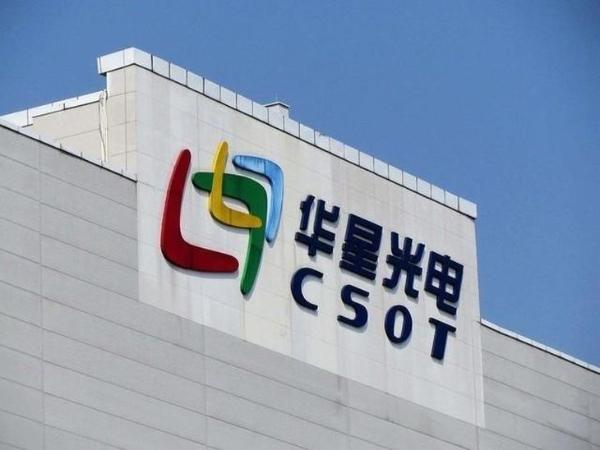 华星确认，8.5代印刷OLED产线明年落户广州