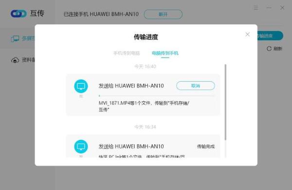 手机电脑传文件很麻烦？有它竟这么方便