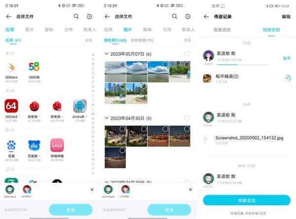 手机电脑传文件很麻烦？有它竟这么方便