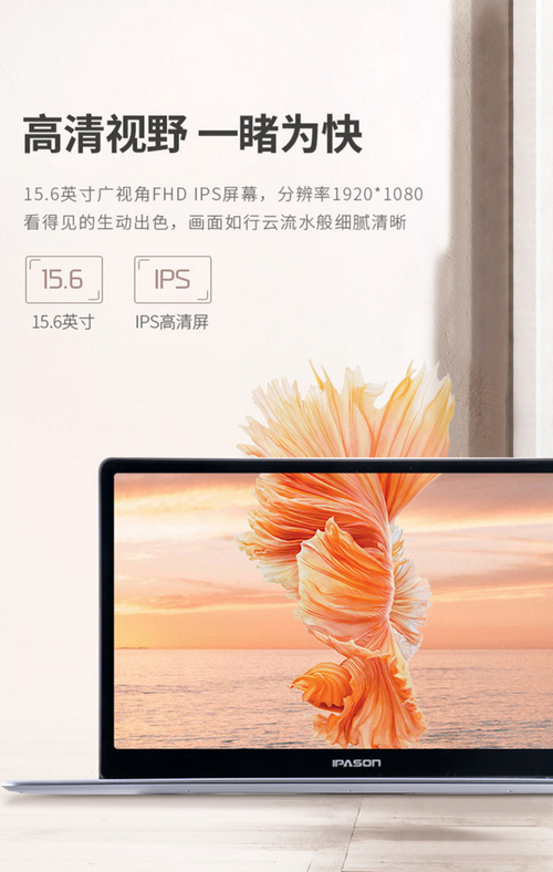 享定价膨胀！攀升MaxBook P1笔记本预售开启