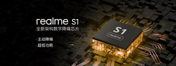 realme真我BudsAir Pro无线降噪耳机发布：定制S1主动降噪芯片，449元