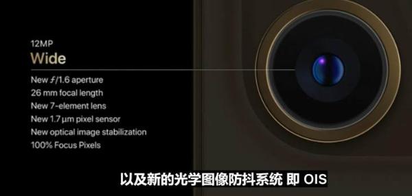 iPhone 12 Pro发布：8499元起售