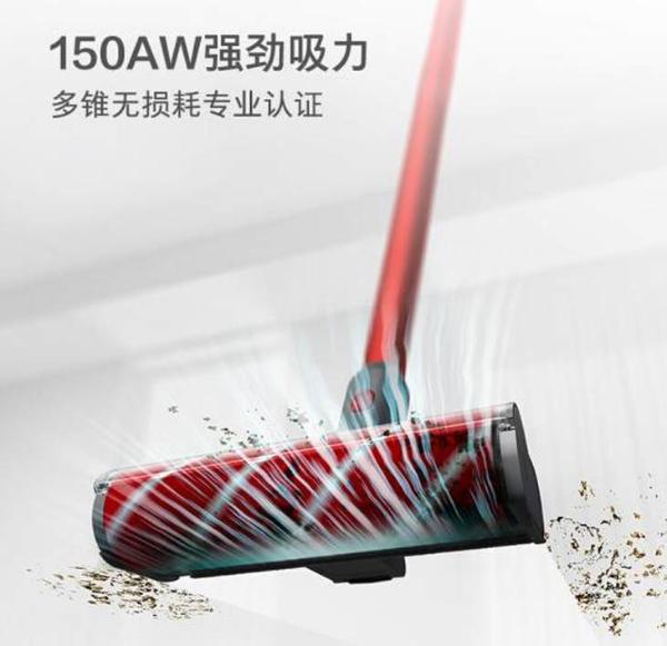 石头H6无线吸尘器：大吸力与低噪音我全都要！