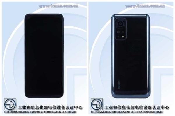 红米K30S入网：搭载骁龙865，主打极致性价比