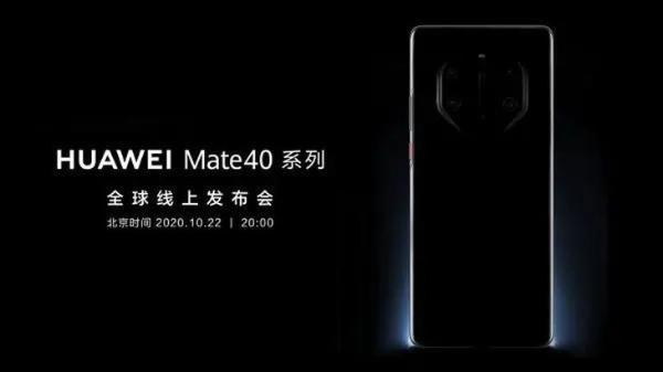 华为Watch GT2保时捷设计将随Mate40一同发布