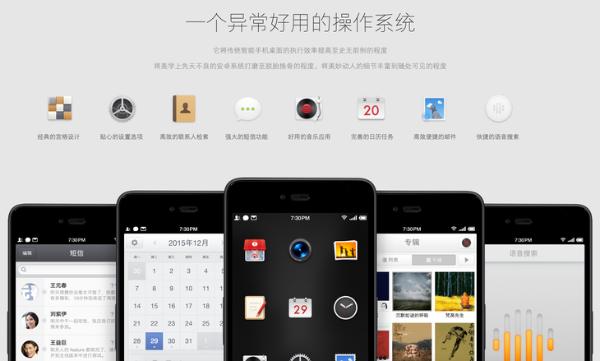 拟物风格的极限？坚果手机UI将有重大突破