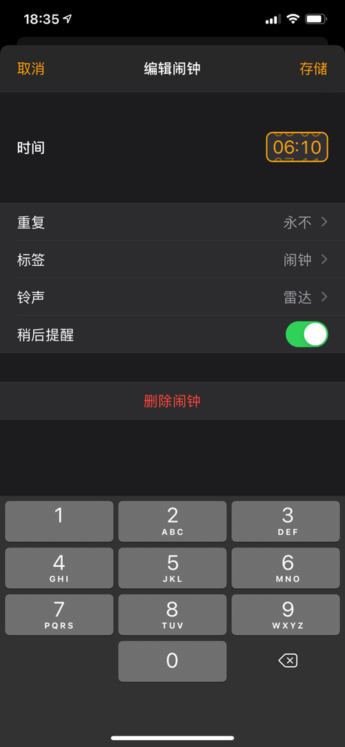 拟物风格的极限？坚果手机UI将有重大突破