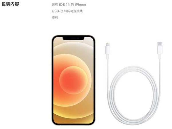 iPhone12只配线，充电头该怎么选？