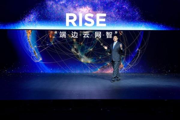 2020联想创新科技大会：新常态 “智”见未来