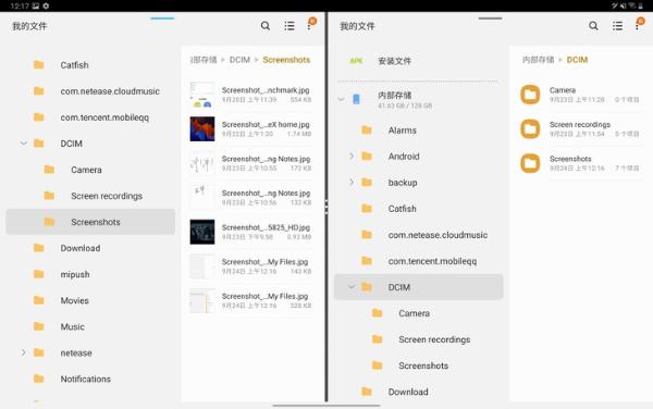 GalaxyTabS7+评测 三星对于生产力平板的坚持与执着