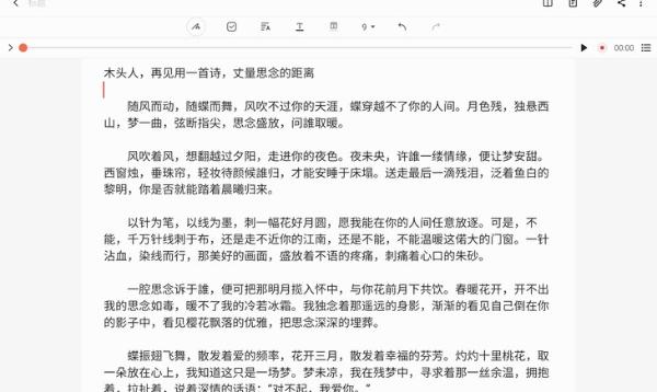 GalaxyTabS7+评测 三星对于生产力平板的坚持与执着
