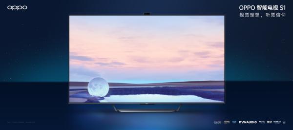 OPPO首款旗舰智能电视发布，顶配首销仅6999元